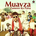 Muavza - Zameen Ka Paisa (2017) Mp3 Songs